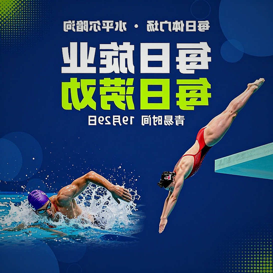 Giải bơi bể ngắn Nhật Bản 2026: Matsushita phá kỷ lục thế giới 400m hỗn hợp, Taniguchi hạ kỷ lục 50m ếch