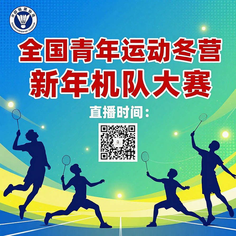 Chung kết đơn nam Asiad: Loh Kean Yew, Kunlavut Vitidsarn và bài toán thể lực trong nhà thi đấu kín gió