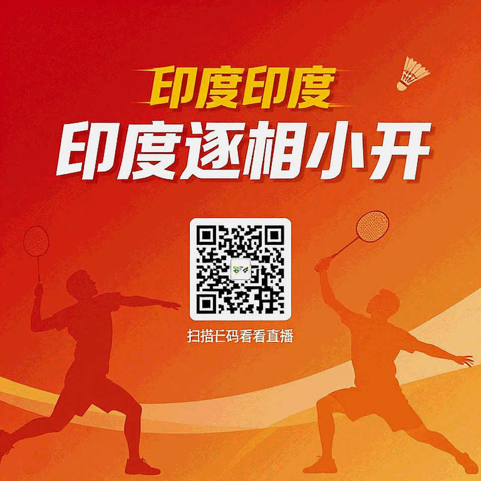 China Masters 2026: Srikanth, Satwik-Chirag và bản giao hưởng phục hưng của cầu lông Ấn Độ China Masters 2026: Srikanth, Satwik-Chirag và bản giao hưởng phục hưng của cầu lông Ấn Độ